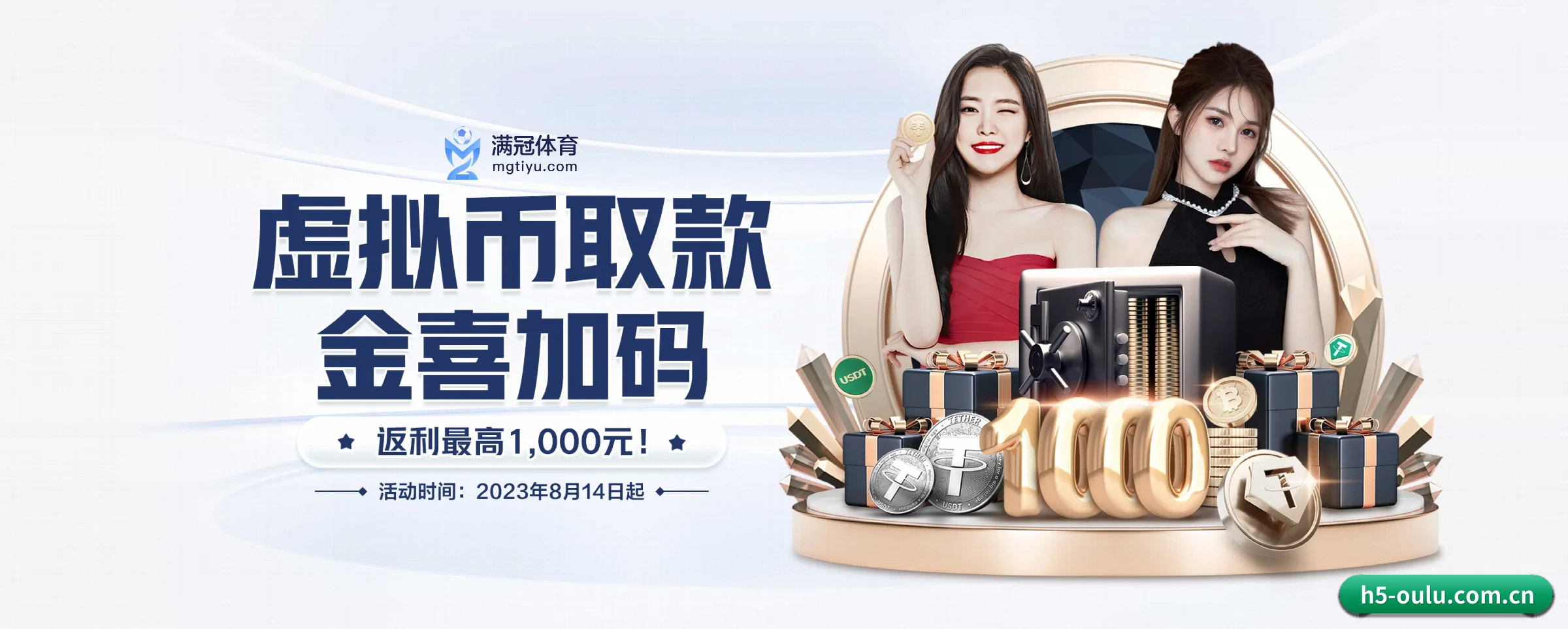 欧陆娱乐的前行方向