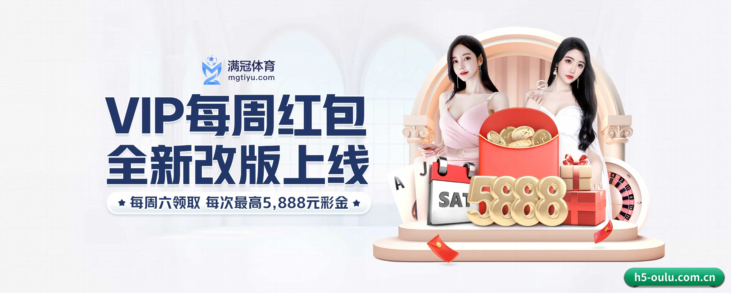 欧陆娱乐 APP